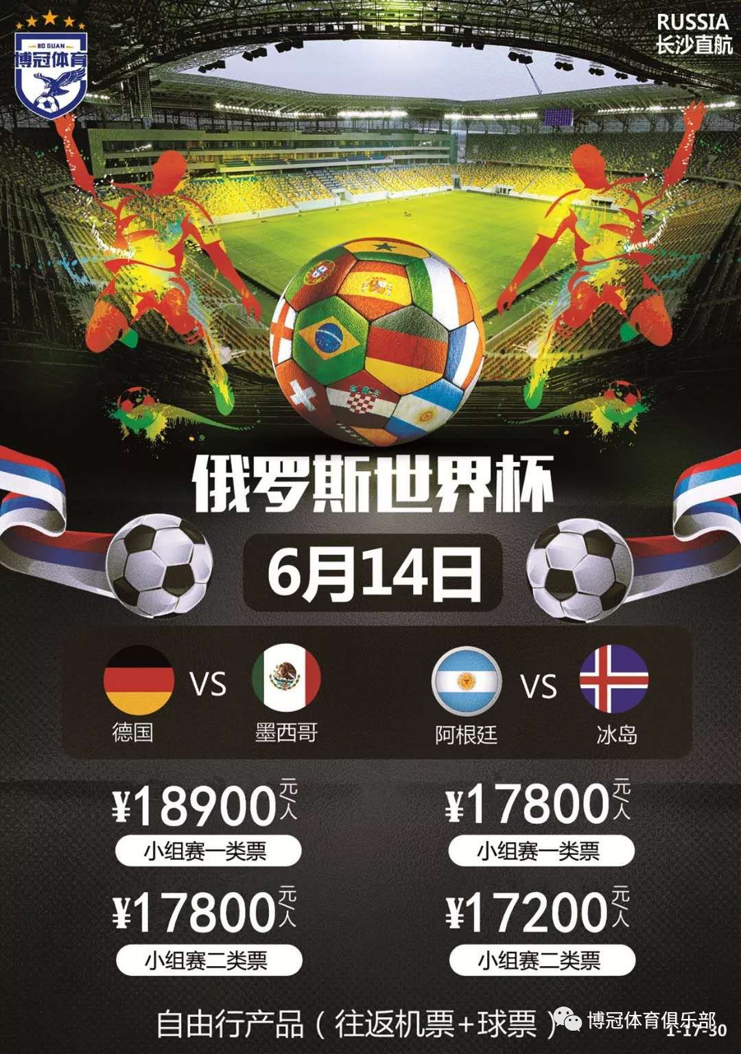 中的