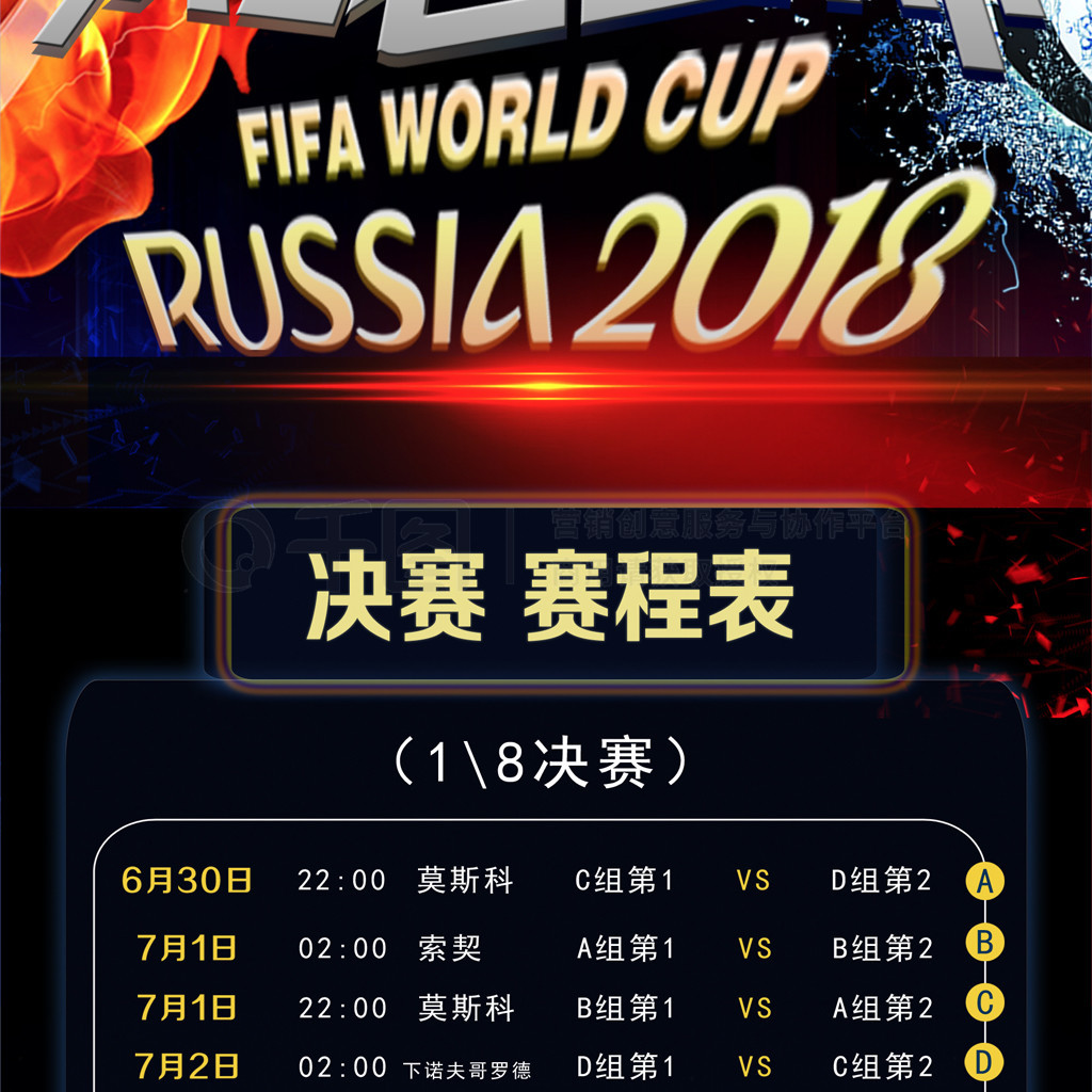 国际足