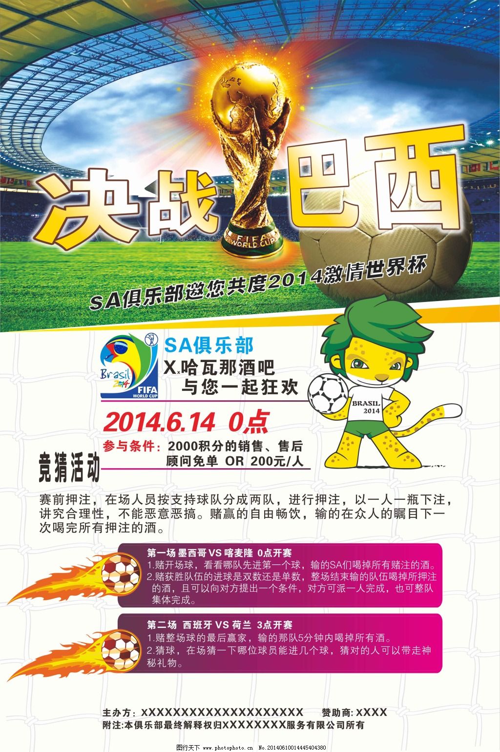 社会责任配图4.jpg